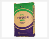 PPS Powder Waterproof Admixture
