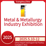 2025 CHINA _GUANGZHOU_ INTERNATIONAL METAL _ METALLURGY EXHIBITION