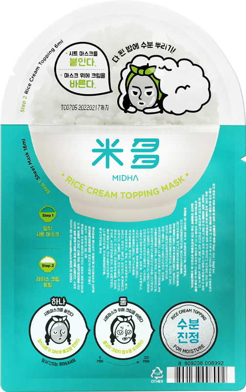 Rice Cream Topping Mask _ For Moisture