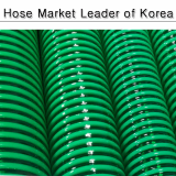 Green Claer Suction Hose