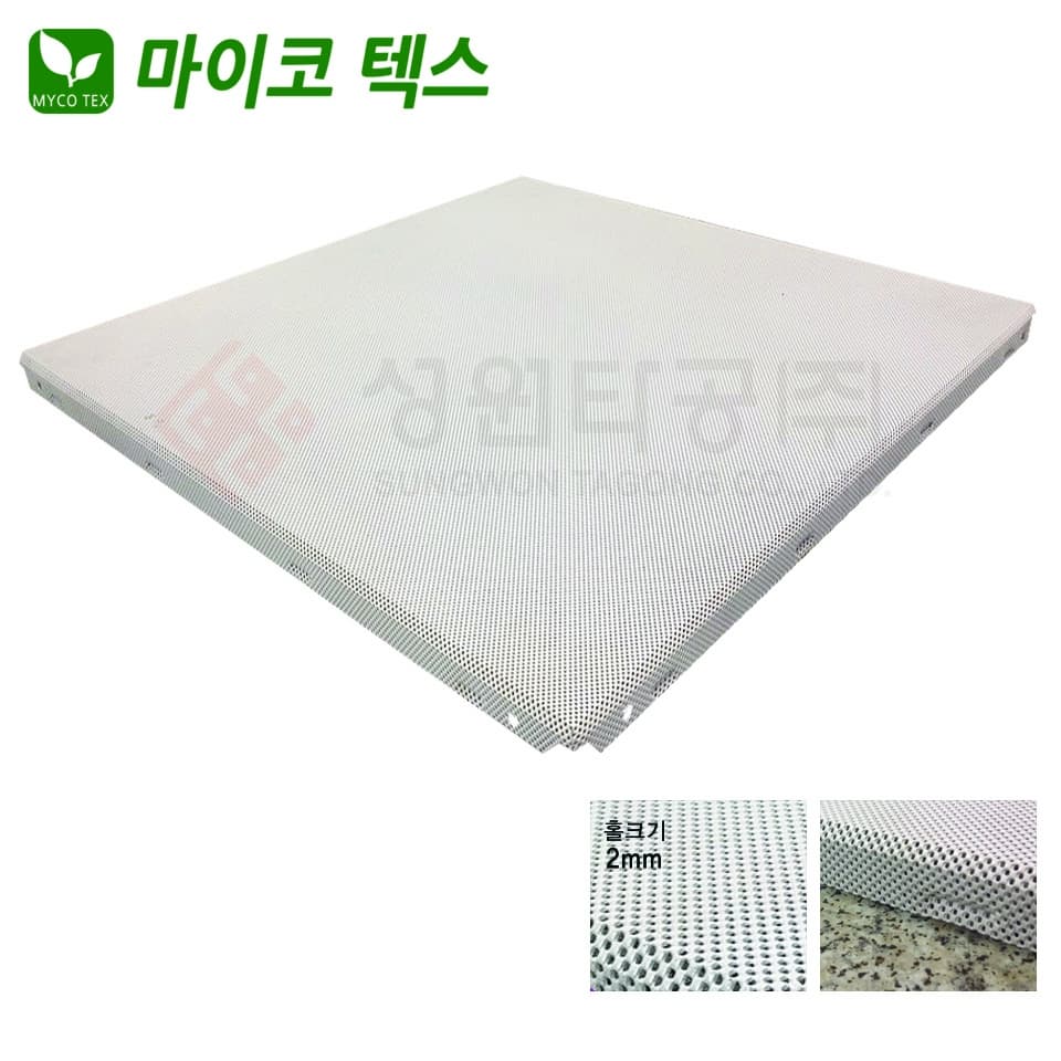 Mycotex Aluminum Perforated Acoustical Ceiling Panel