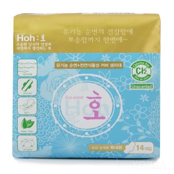 Eco Friendly Organic Cotton Sanitary Pad Hoh Pentiliner