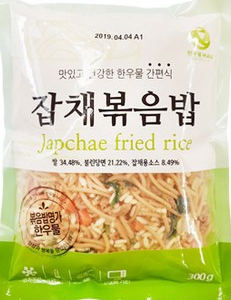 Japchae Fried Rice