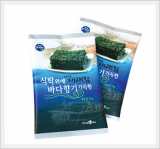 Grilled Seaweed -H650