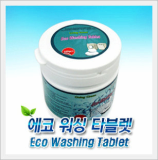 ECO-Friendly Enzyme Detergent