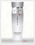 Whitening Emulsion 130ml