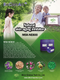 Natural skin anti_aging inhibitor_Cosmetic ingridient_