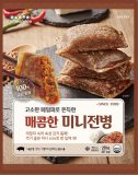 Premium Buckwheat Kimchi Flat Dumpling