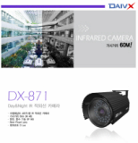DX-871