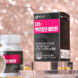 I_m Brewer_s Yeast Biotin 10_000mcg _ Hair Growth_ Nail Strength_ High_Dose Vitamin B7