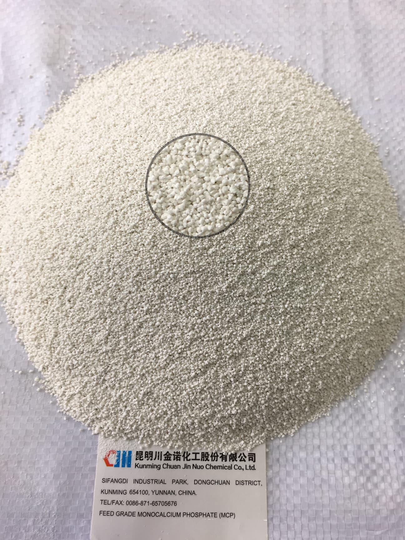 Monocalcium Phosphate (MCP) 22% Feed Grade | tradekorea