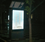 24w solar led light box 