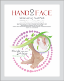 [HAND2FACE] Moisturizing Foot Mask