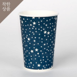 Paper Cup - Camping : starry