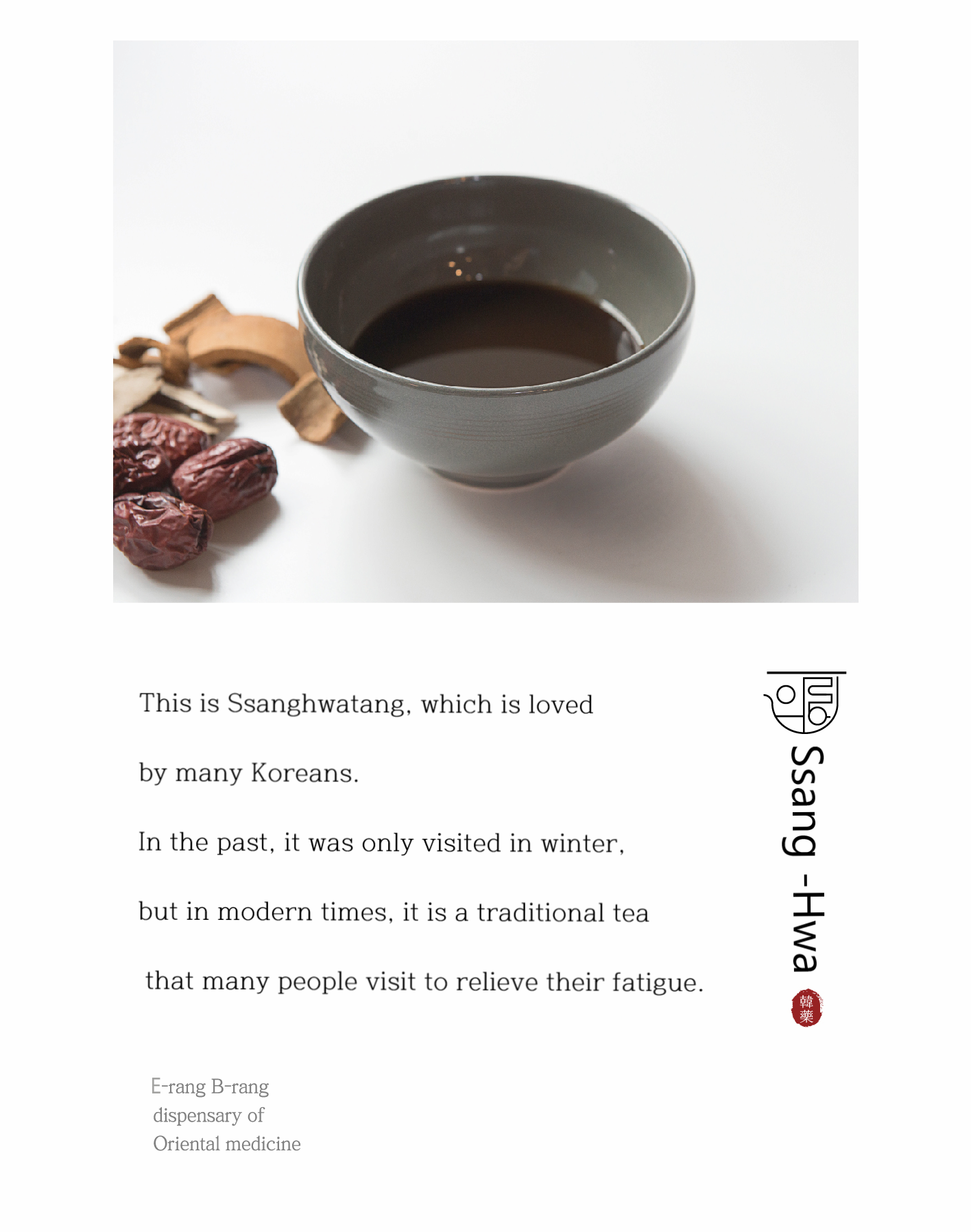 korean traditional tea_ ssang hwa tea_ korean tea_ heabal tea