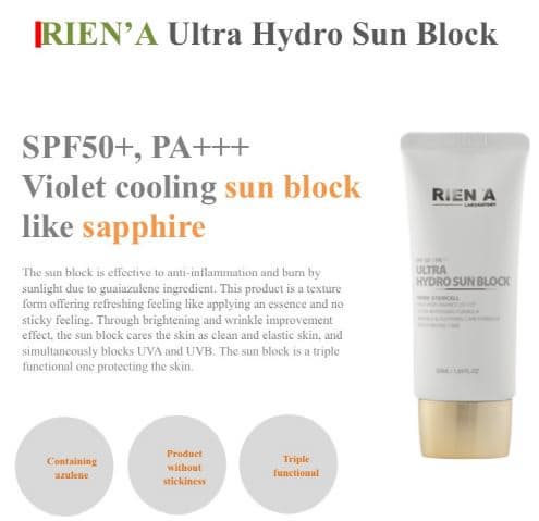 Rien:A] Ultra Hydro Sun Block (50ml) | tradekorea