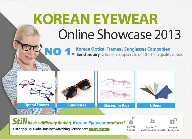 Korean Eyewear Online Showcase2013