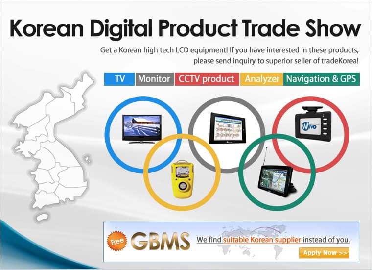 Korea Digital Product Trade Show