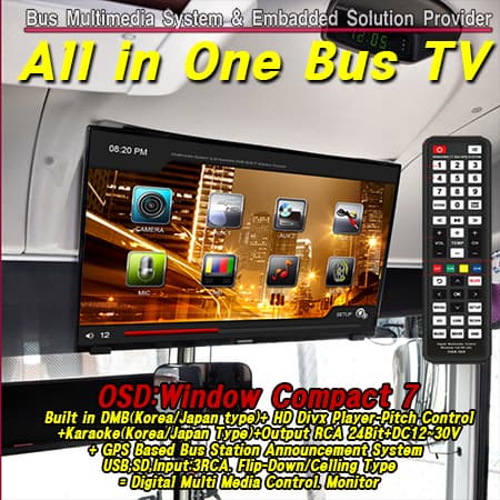 bus monitor 32 inch LED Full HDTV