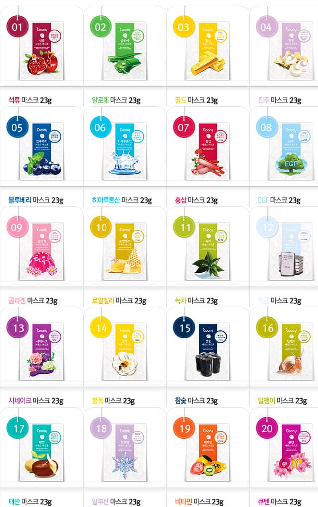 Coony Essence mask pack
