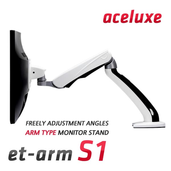 Monitor Arm ET Arm S1