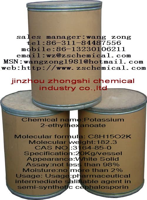 potassium 2-ethylhexanoate(3164-85-0) | tradekorea