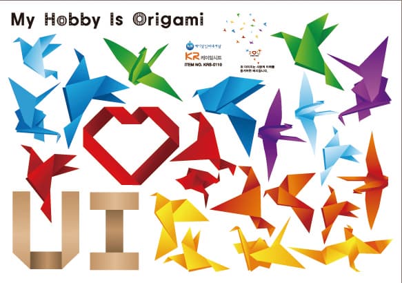 origami cranes / KRS-0110