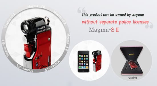 Magma-S2 l Luxury