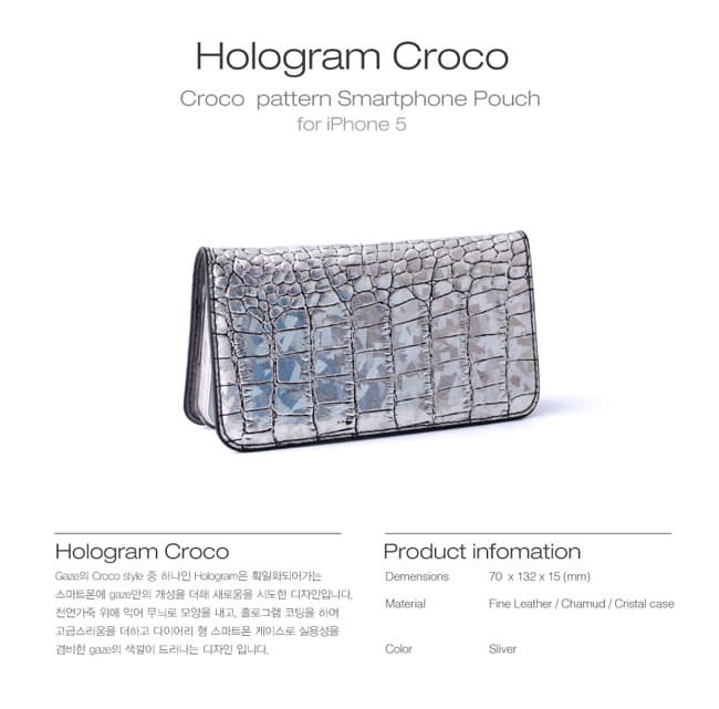 Premium Leather smart phone case by handcraft | tradekorea