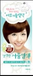Confume Easy Hair Coloring Bubble Type[WELCOS CO., LTD.]