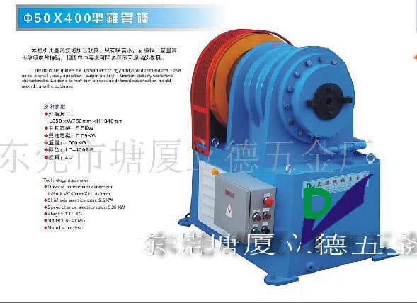 machine taper