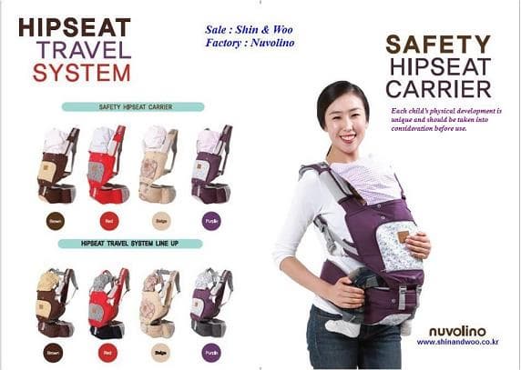 baby safe hipseat