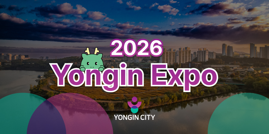 2026_yong_banner