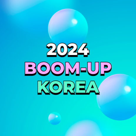2024 BOOM-UP KOREA