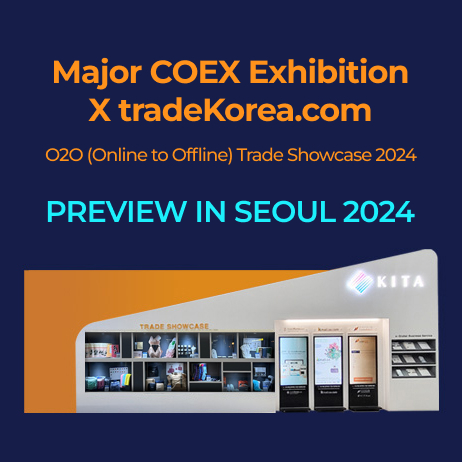 TRADE SHOWCASE Preview in Seoul 2024