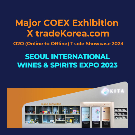  TRADE SHOWCASE Seoul International Wines & Spirits Expo 2023
