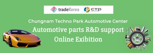 Chungnam Techno Park Automotive Center