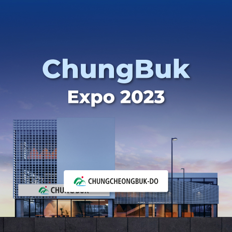 Chungbuk EXPO 2023