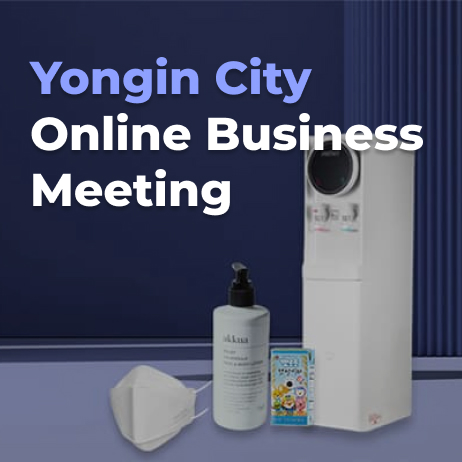 Yongin City Online Business Meeting