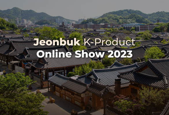 Jeonbuk K-Product Online Show 2023