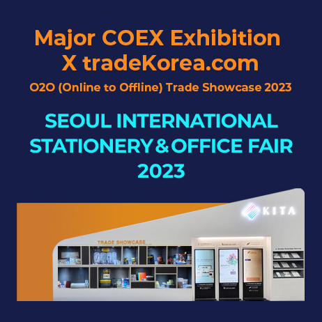 TRADE SHOWCASE Seoul International Stationery & Office Fair 2023