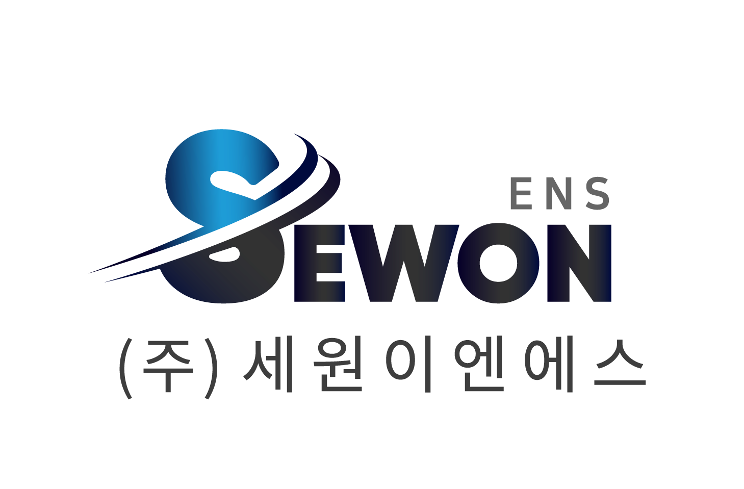 SEWON ENS CO.,LTD