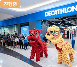 DECATHLON VIETNAM CO., LTD 이미지