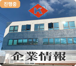 FRONTIER CO., LTD. 이미지