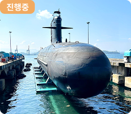 BOUSTEAD HEAVY INDUSTRIES CORPORATION BHD. 이미지