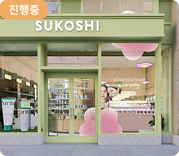 Sukoshi Mart 이미지