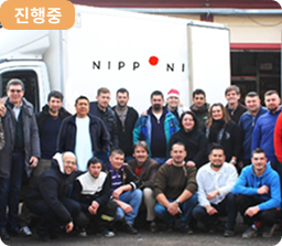 NIPPONIA SRL 이미지