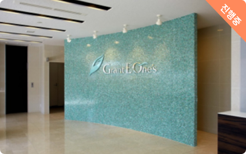 GRANT E ONES CO., LTD.