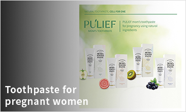 Toothpaste for pregnant women