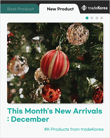 This Month's New Arrivals : December